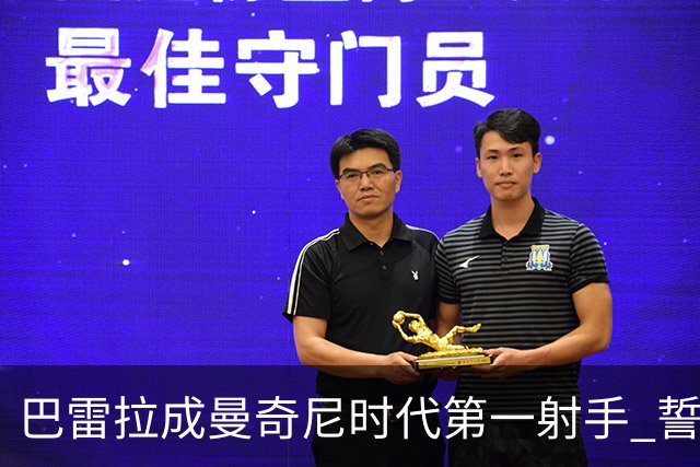 巴雷拉成曼奇尼时代第一射手 誓言踢2026世界杯
