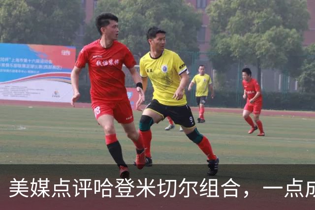美媒点评哈登米切尔组合，一点成骑士大缺陷，新赛季骑士难夺冠
